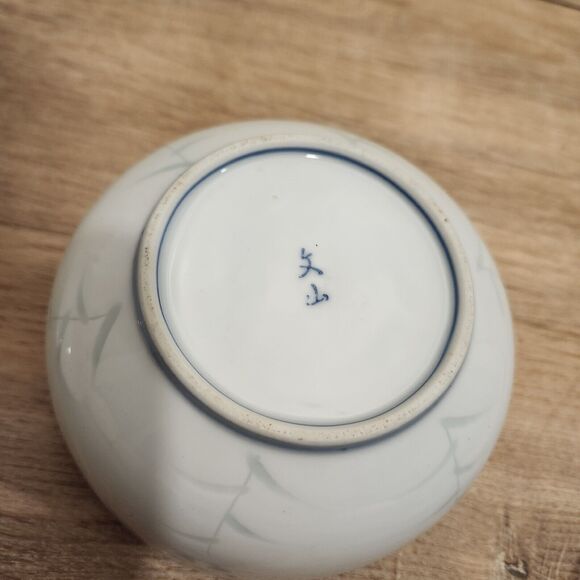 Vtg Japanese Arita-Yaki Porcelain Tea Canister Hotaru Bori Translucent Clover - Picture 6 of 8